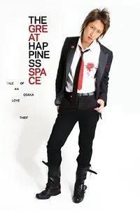 The Great Happiness Space poster